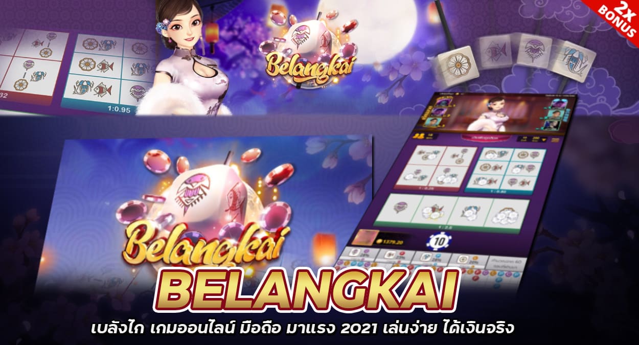 Top Chiến Thuật Chơi Belangkai 8KBET Chuẩn Master